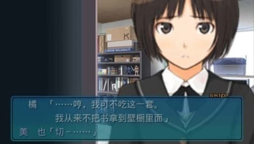 圣诞之吻游戏汉化版截图_3