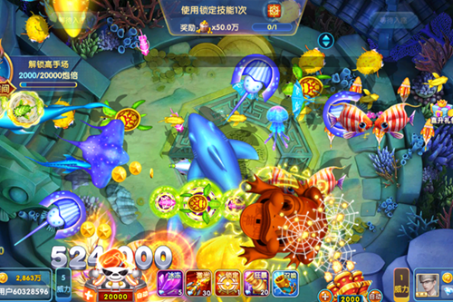 鱼丸游戏大作战v6.5.4截图_1