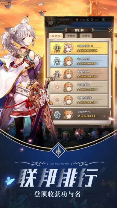 魔力时代之境界之翼截图_1