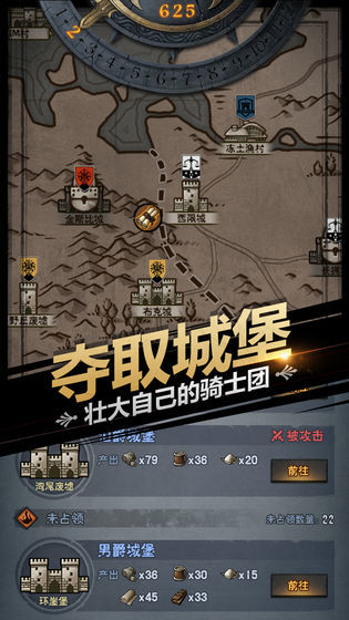 诸神皇冠百年骑士团截图_2