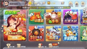 转转游戏厅2024最新版