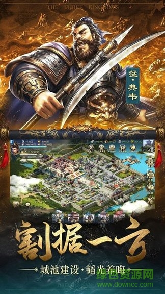 放开那关羽截图_4