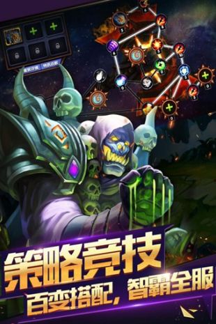 神之大陆手游截图_4