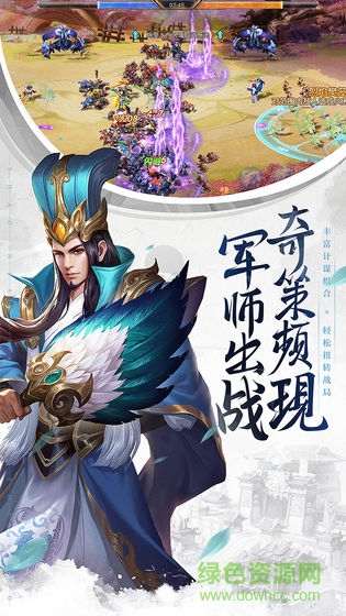 少年三国志：零截图_1