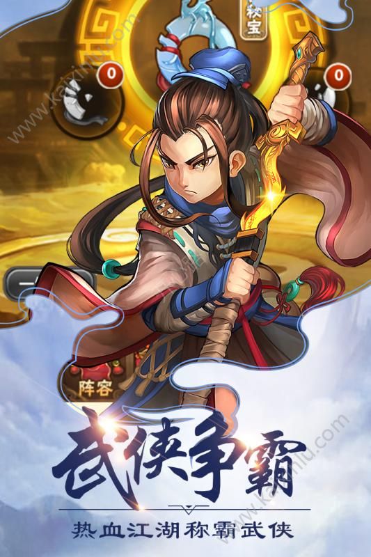 洪荒神话截图_3