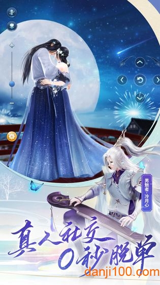 倩女幽魂新服手机版截图_1