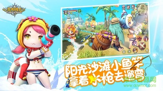 光明勇士官网版截图_3