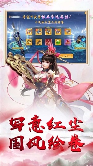 天乾坤对决安卓版截图_2