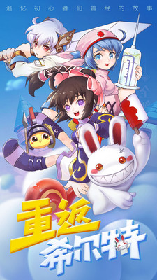 最Q幻想截图_2