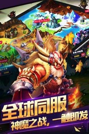 神之大陆手游截图_2