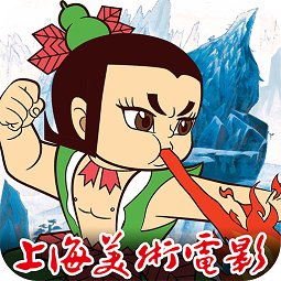 新葫芦娃战蛇妖