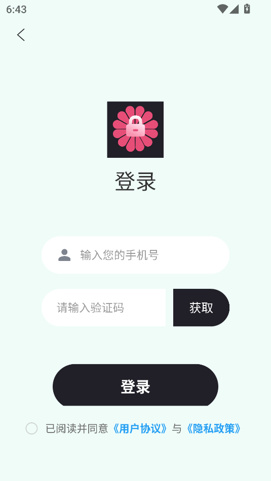 加密相册簿截图_1