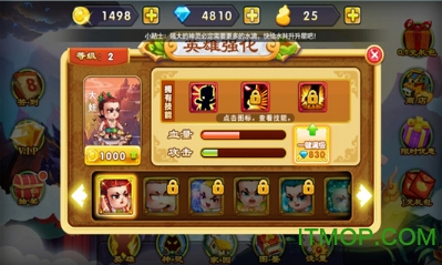 新葫芦娃战蛇妖截图_3