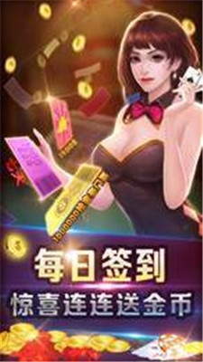快玩炸翻天卡bug截图_3
