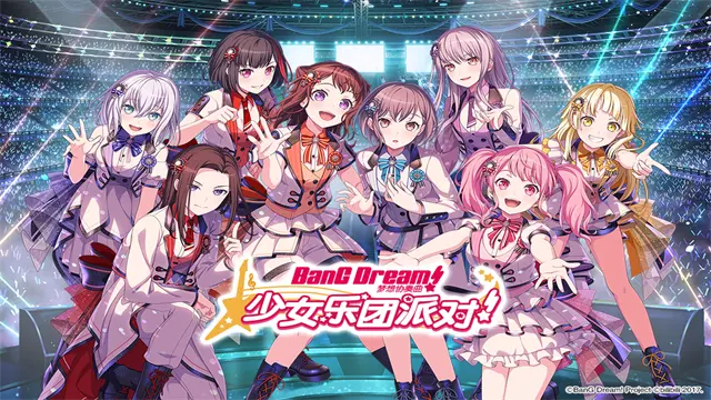 梦想协奏曲少女乐团派对九游版截图_2