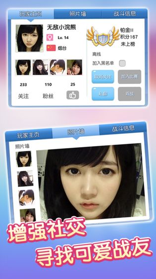 吃货星球最新版2023截图_2