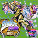 jojo吃鸡