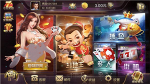 盛世2最新版本