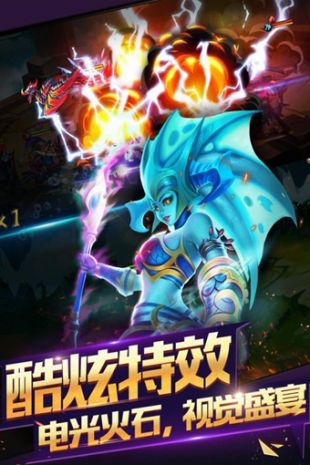 神之大陆手游截图_1