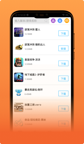 芥子空间免费版截图_3