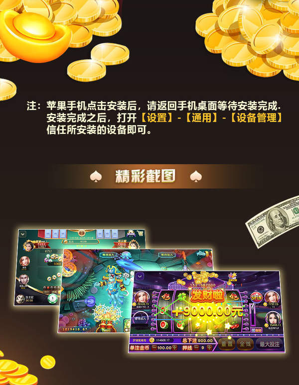 天下九五至尊老款截图_1