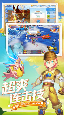 最Q幻想截图_3