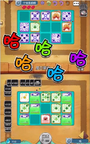 骰子传说截图_2