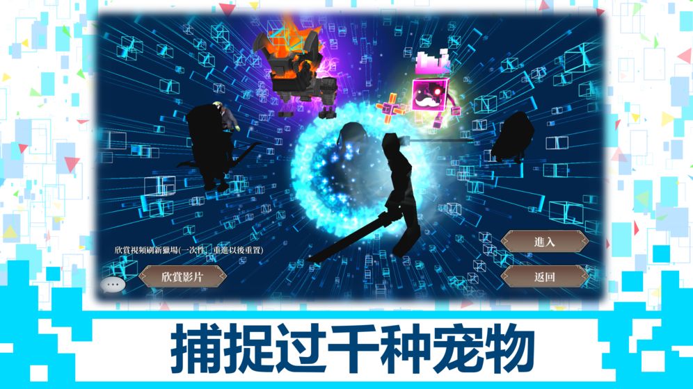 龙之气息截图_1