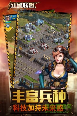 红警联盟争霸战截图_2
