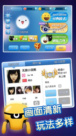 吃货星球最新版2023截图_1