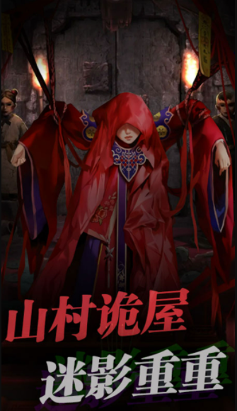 小小密室惊魂手机版截图_3