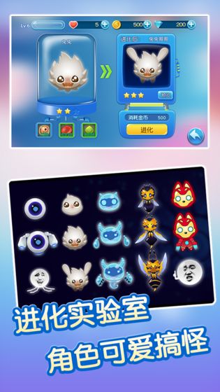 吃货星球最新版2023截图_3