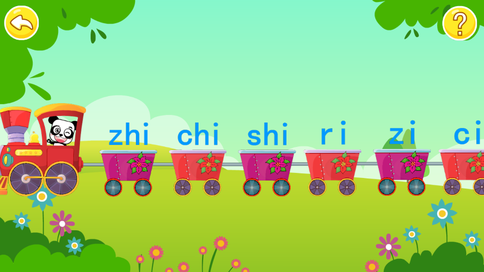 布丁儿童学拼音截图_3