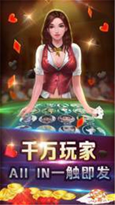 快玩炸翻天卡bug截图_1