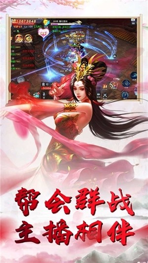 天乾坤对决安卓版截图_3