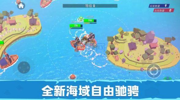 毁灭战舰模拟器最新版截图_2