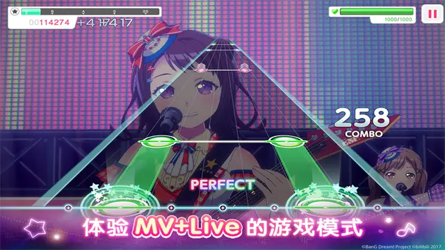 梦想协奏曲少女乐团派对九游版截图_3