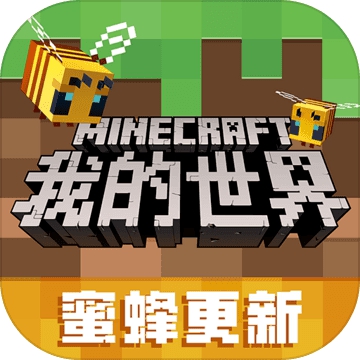我的世界暮色中国版