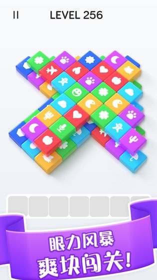 爆消砖块截图_1