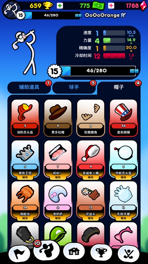 高尔夫闪电战最新版截图_1