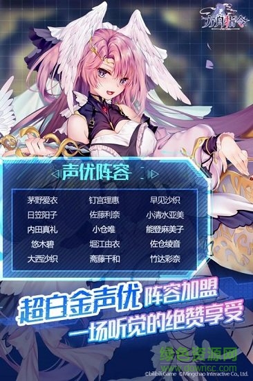 方舟指令截图_3