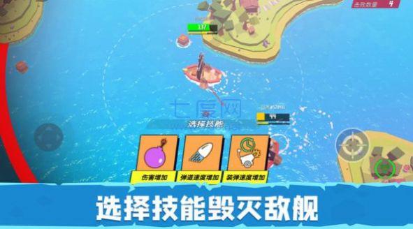 毁灭战舰模拟器最新版截图_1