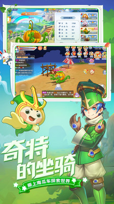 最Q幻想截图_4