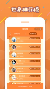 成语大冲顶截图_4