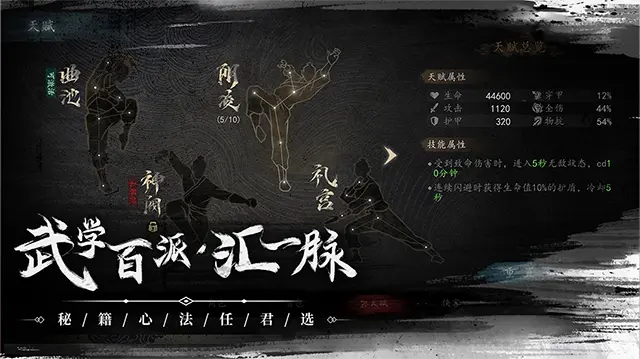 虚无之印手游截图_1