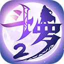 斗罗大陆:魂师对决