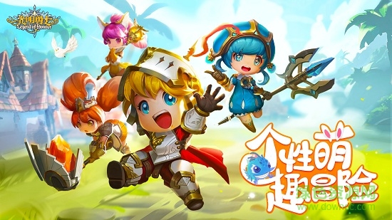 光明勇士官网版截图_2