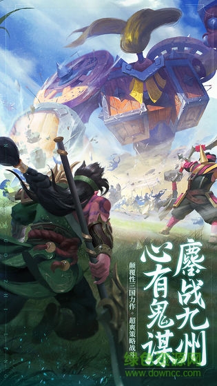 少年三国志：零截图_2