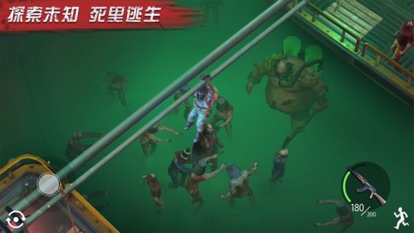 僵尸要塞进化截图_2
