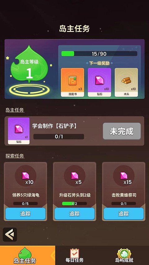史小坑的花前月下截图_1